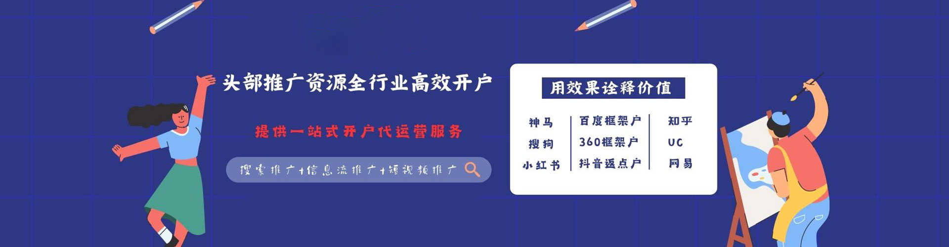 丹凤百度充值返点