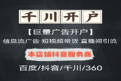 成功案例：竞价SEM托管助力品牌营销