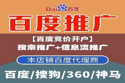 百度推广收费标准详解及案例分享